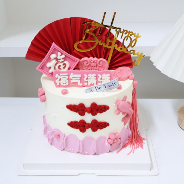 Lady’s Cake