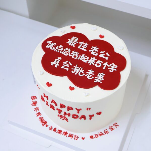 Partner love - Image 3