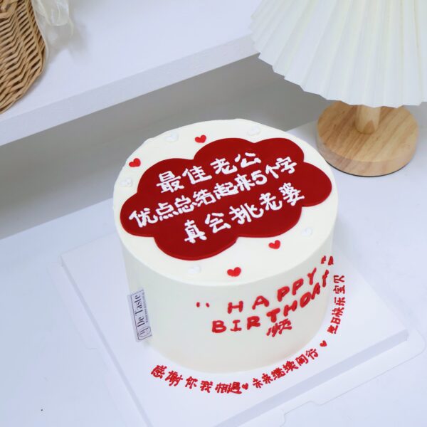 Partner love - Image 2