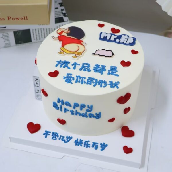 Crayon Shin-chan
